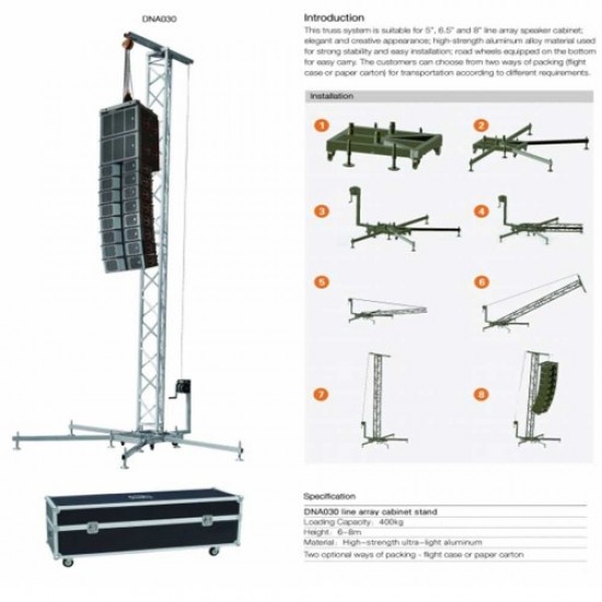 סטנד Line Array